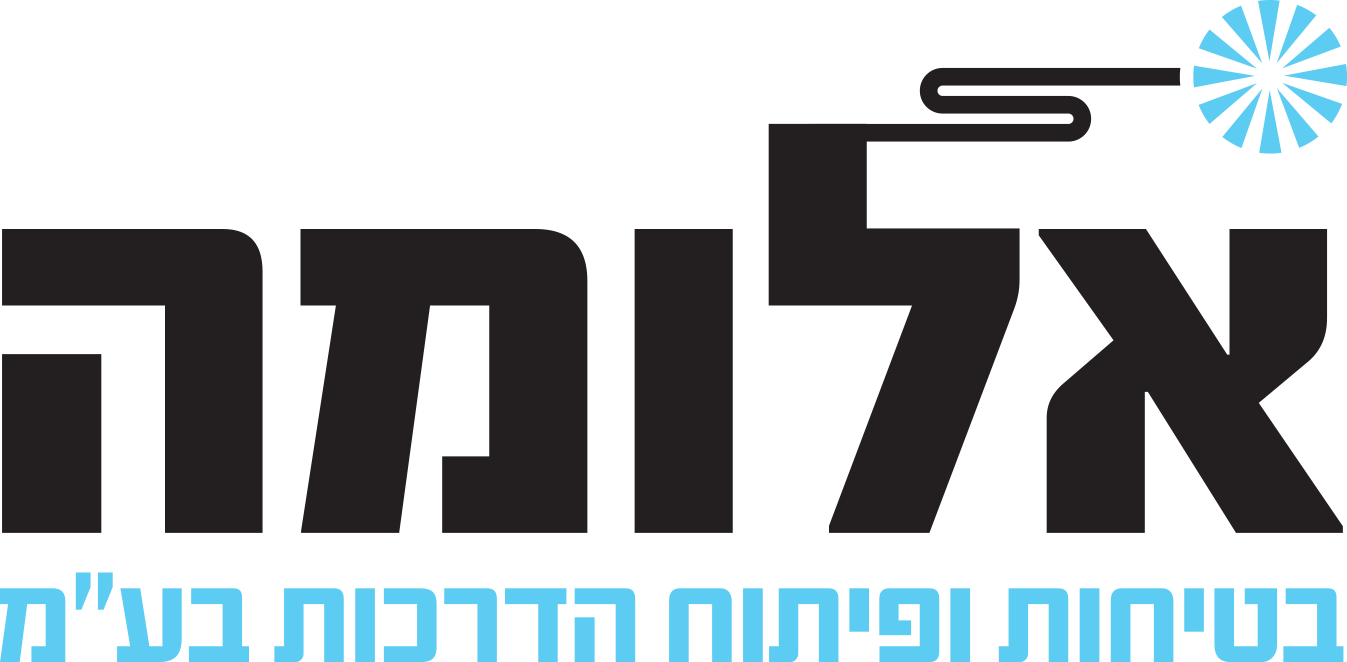 אלומה  הדרכות