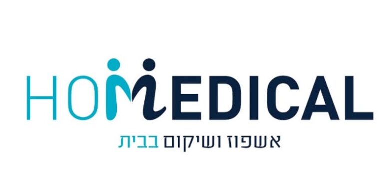 לוגו-הום-מדיקל-הנכון