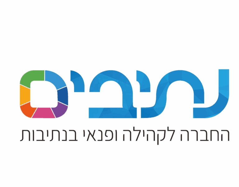 נתיבים-לוגו