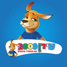 עידן-לוגו